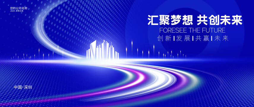 發(fā)布會(huì)背景