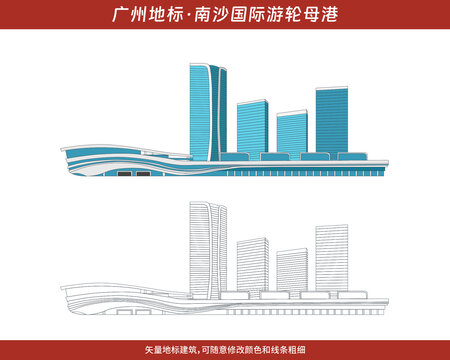 廣州地標(biāo)矢量南沙國際游輪母港