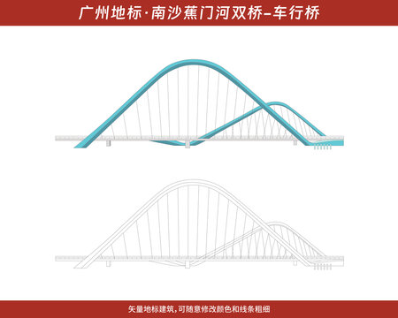 广州地标建筑蕉门河双桥车行桥