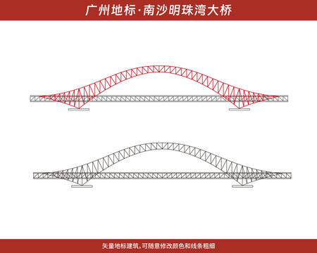 广州地标矢量建筑南沙明珠湾大桥