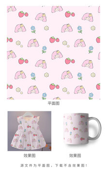 四方連續(xù)圖案