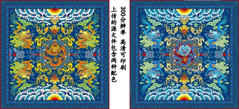 地毯龍紋裝飾花紋唐卡