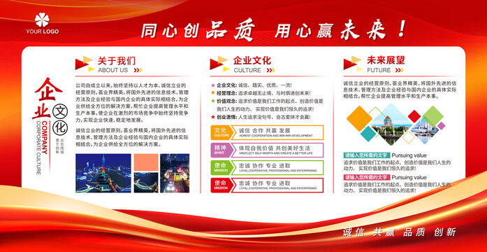 企業(yè)簡介