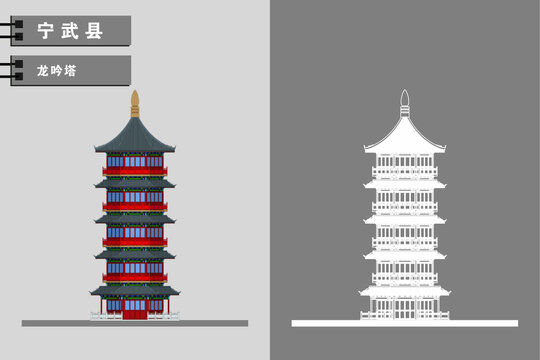 寧武