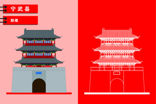 寧武