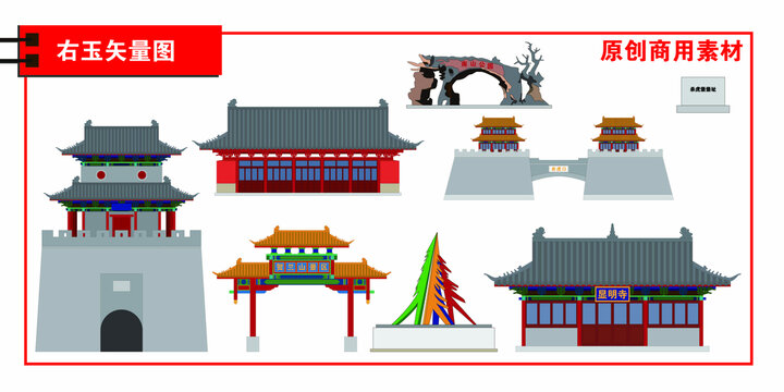 右玉縣
