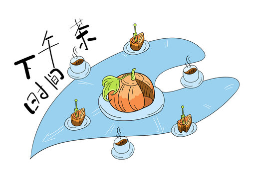 卡通下午茶时间南瓜蛋糕插画
