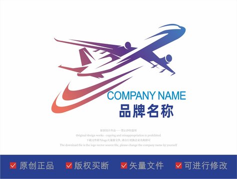 旅行社LOGO品牌标志设计