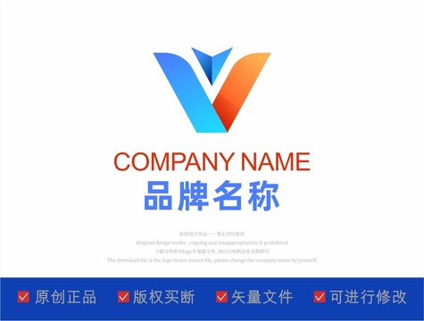 字母V品牌标志设计