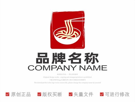 面馆品牌LOGO标志设计