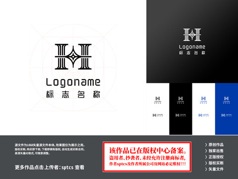 H首饰装饰轻奢文化艺术LOGO