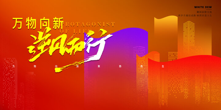 科技主畫(huà)面