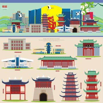 銅梁