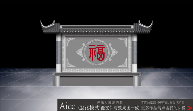 中國風(fēng)建筑