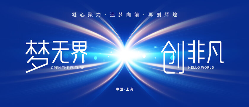 藍色kv主視覺