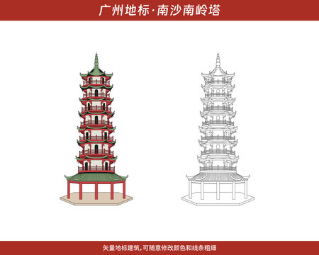 廣州地標(biāo)矢量建筑南沙南嶺塔
