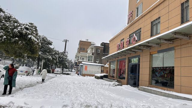 积雪