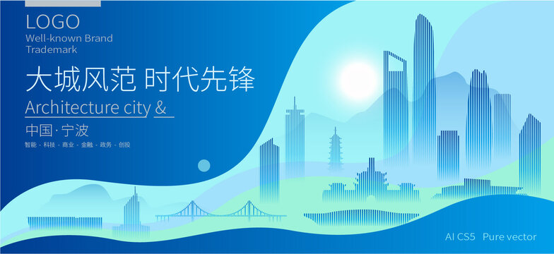 寧波