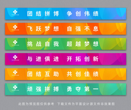樓梯臺(tái)階廣告