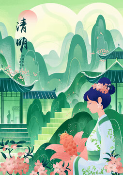 二十四節(jié)氣插畫(huà)清明節(jié)氣
