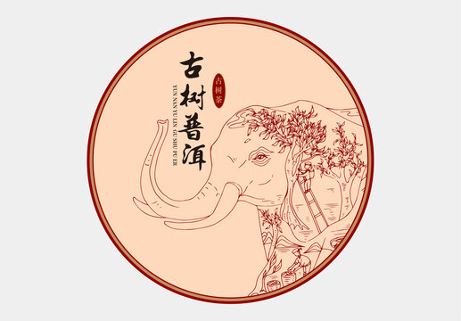 茶餅包裝