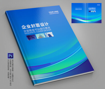 畫冊
