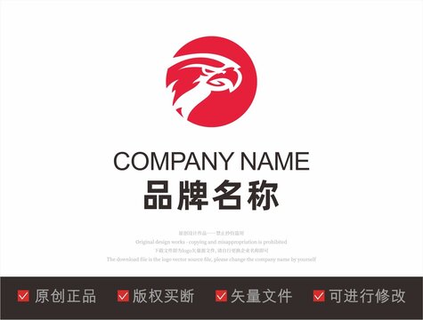 动物鹰LOGO标志