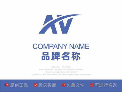 字母AKV组合品牌LOGO