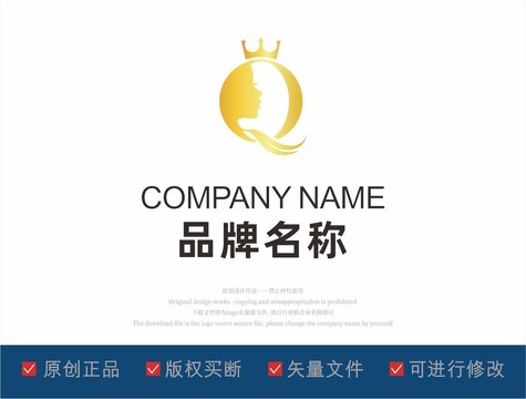 字母Q品牌标志logo设计