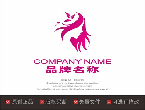 美业品牌logo标志设计