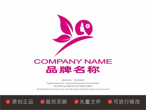 美业品牌logo设计