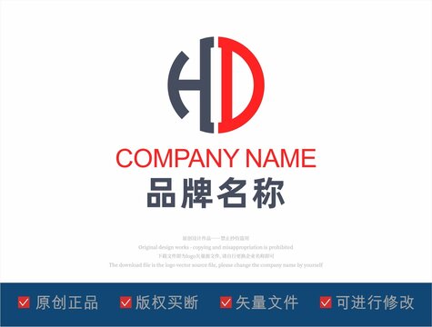 字母HD品牌logo设计