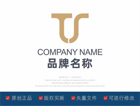 TU字母品牌LOGO标志设计