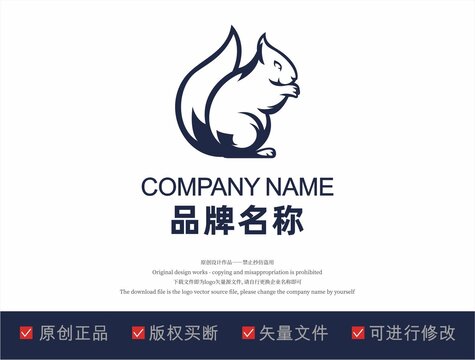 动物松鼠LOGO标志设计