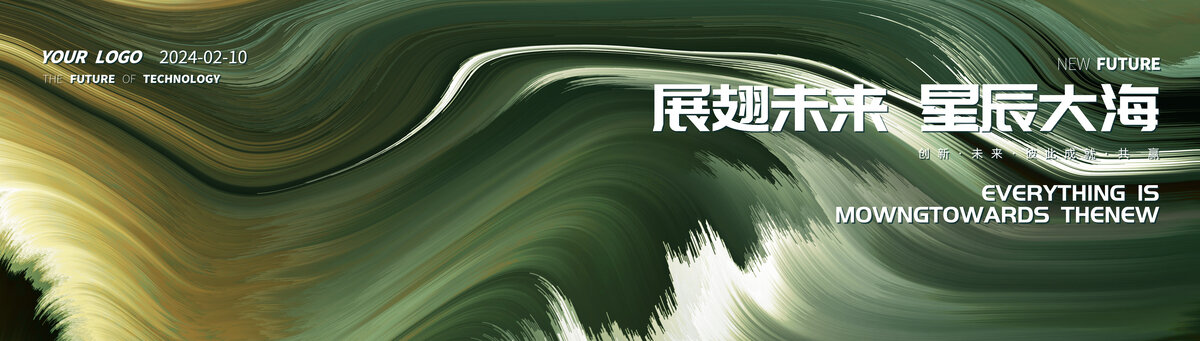 綠色kv主視覺