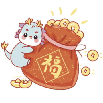 福氣滿滿