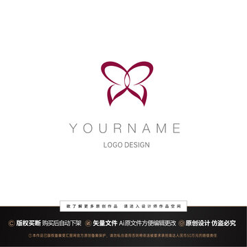 女性內(nèi)衣高級感蝴蝶LOGO