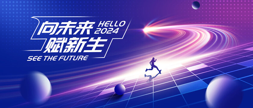 KV會(huì)議背景