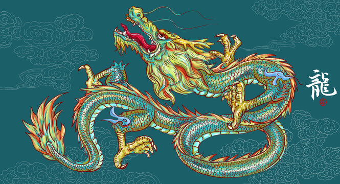 國潮龍插畫