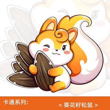 卡通松鼠動(dòng)物卡片