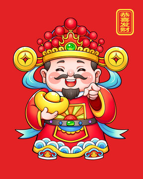財神五路財神招財進(jìn)寶元寶