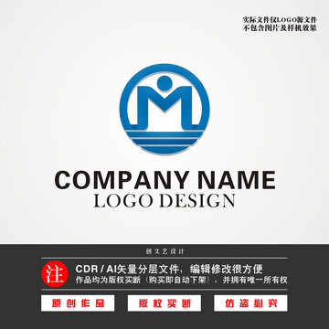 M字母LOGO招聘标志