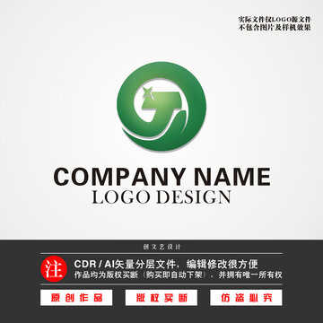 T字母LOGO环保科技LOGO