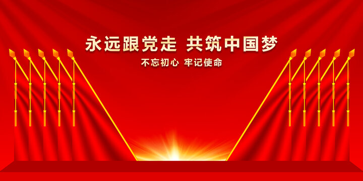 十面紅旗