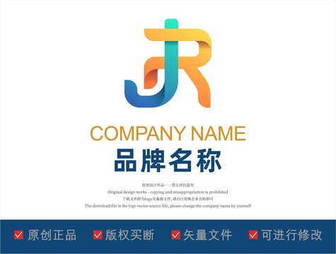 JR标志logo设计