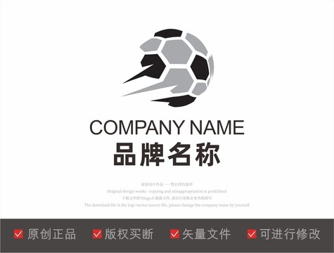 足球logo标志设计