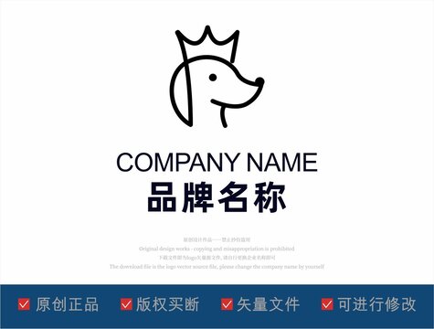 狗标志logo设计