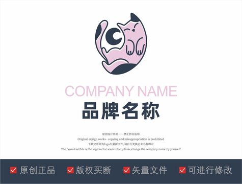 可爱动物猫咪logo设计