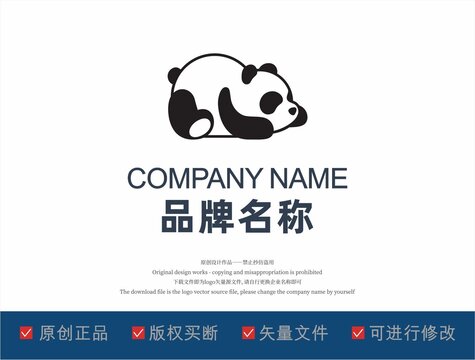 动物熊猫logo设计