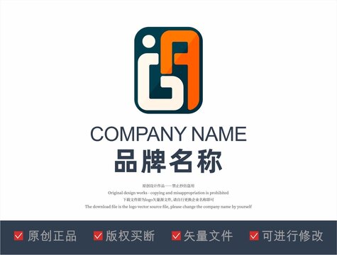 GA字母组合LOGO标志设计